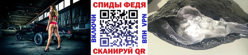 МЕТАМФЕТАМИН винт Дальнереченск