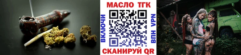 ТГК вейп с тгк  Дальнереченск 