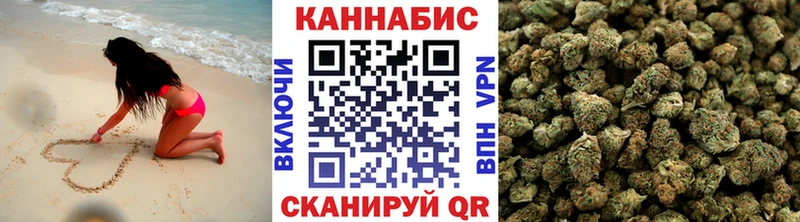 Бошки марихуана планчик  Дальнереченск 