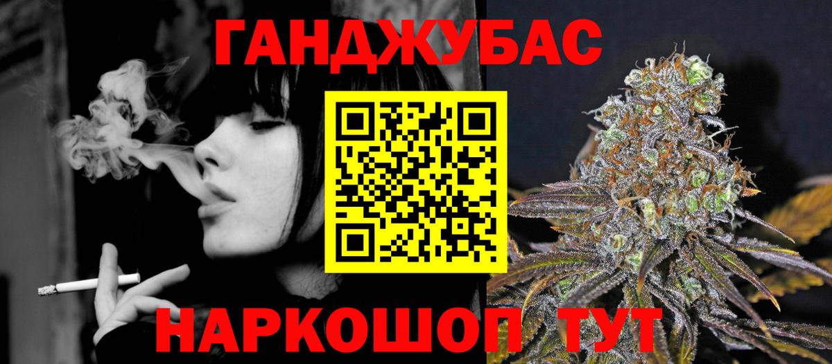 Конопля семена  Вход с VPN  Конопля Ganja  Дальнереченск 